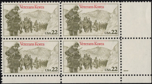 # 2152 (1985) Korean War - PB, #1, LR, MNH