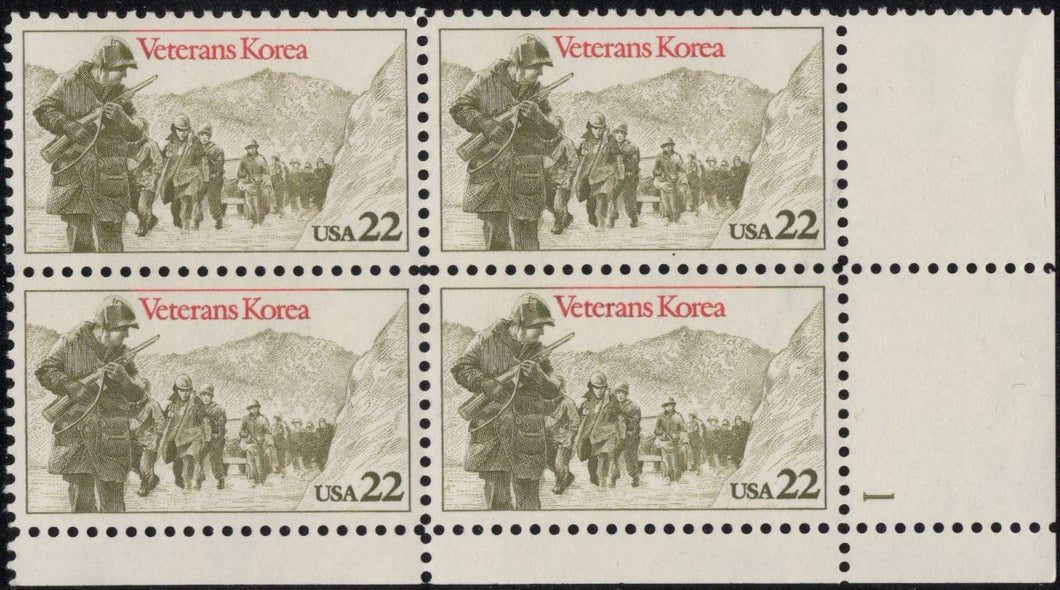 # 2152 (1985) Korean War - PB, #1, LR, MNH