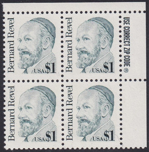 # 2193 (1986) Revel, Prussian Green, LB tag, DG, perf 11 - Zip BK/4, UR, MNH