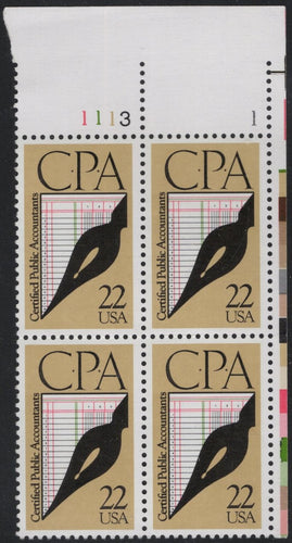 # 2361 (1987) CPA - PB, UR #1131-1, MNH