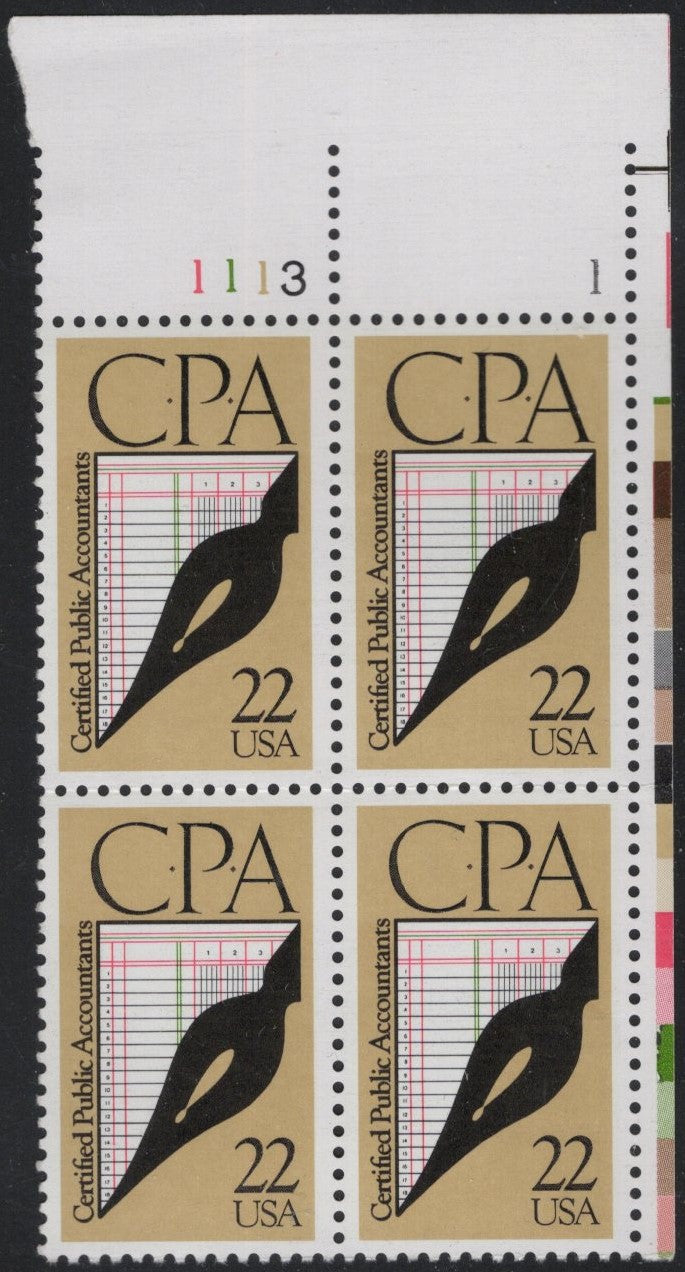 # 2361 (1987) CPA - PB, UR #1131-1, MNH