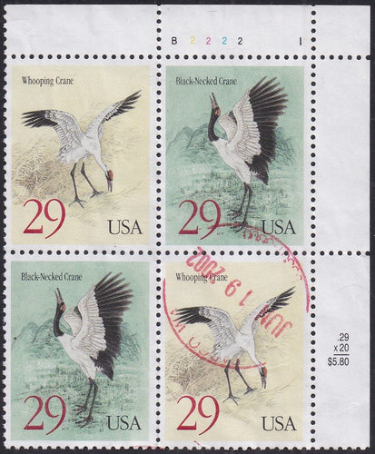 # 2867-68 (1994) Cranes - PB, UR #B2222-1, USED