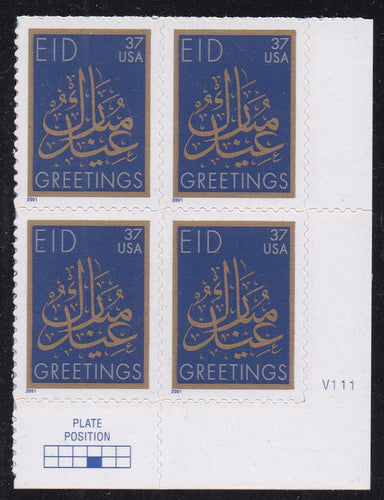 # 3674 (2002) EID - PB, LR #V111, MNH