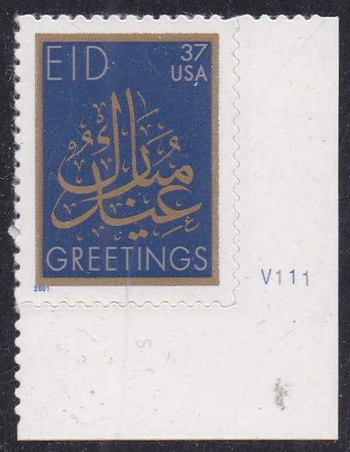 # 3674 (2002) EID - Plt sgl, LR #V111, MNH