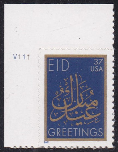# 3674 (2002) EID - Plt sgl, UL #V111, MNH