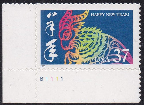 # 3747 (2003) Year of the Ram - Plt sgl, LL #B1111, MNH