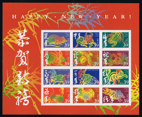 # 3997 (2006) Year of Rooster - Pane, MNH