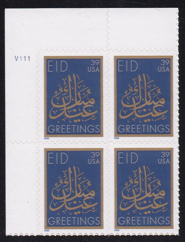 # 4117 (2006) EID - PB, UL #V111, MNH