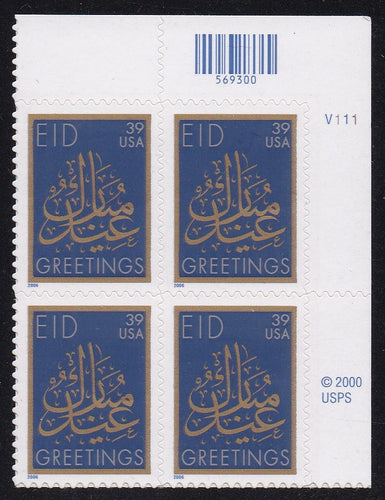 # 4117 (2006) EID - PB, UR #V111, MNH