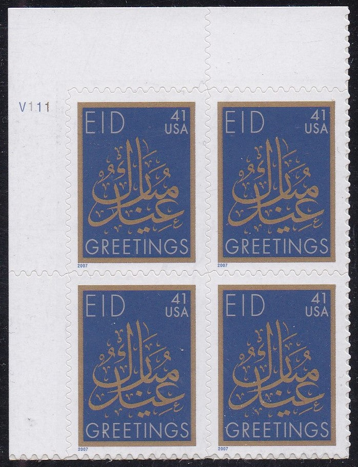 # 4202 (2007) EID - PB, UL #V111, MNH