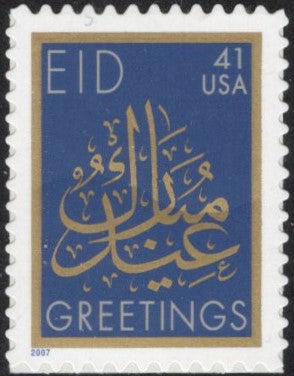 # 4202 (2007) EID - Sgl, MNH