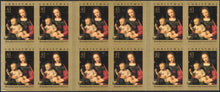 # 4206a (2007) Madonna - BKLT, MNH
