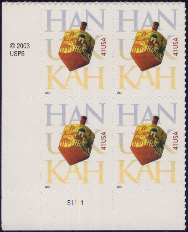 # 4219 (2007) Hanukkah - PB, LL #S1111, MNH