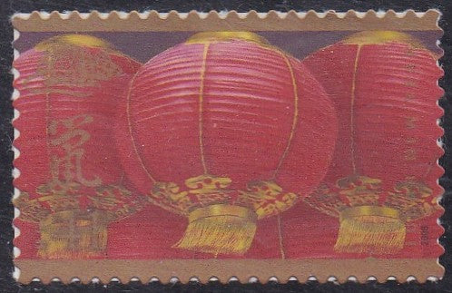 # 4221 (2008) Year of the Rat - Sgl, MNH
