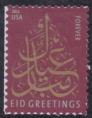 # 4552 (2011) EID - Sgl, MNH