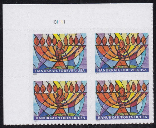 # 5739 (2022) Hanukkah - PB, UL #B1111, MNH