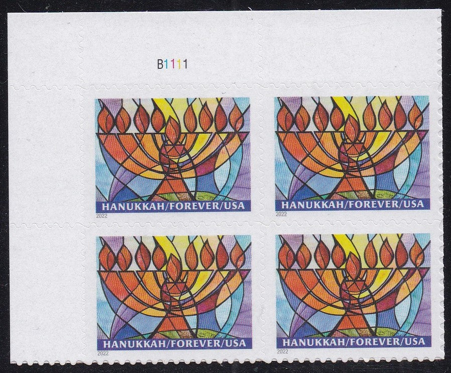 # 5739 (2022) Hanukkah - PB, UL #B1111, MNH