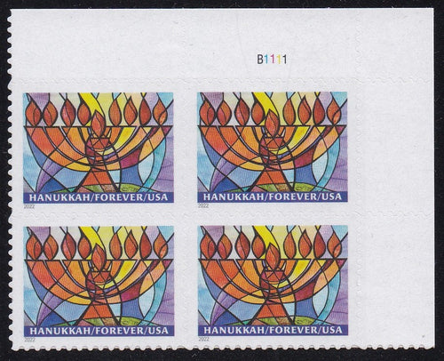 # 5739 (2022) Hanukkah - PB, UR #B1111, MNH
