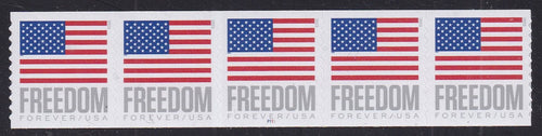 # 5788 (2023) Flags, APU - PS/5, #P111, MNH