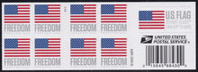 # 5790a (2023) Flags, APU - BKLT, #P111, MNH