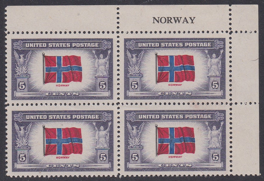 # 911 (1943) Overrun Countries, Norway - PB, VF MNH [7]