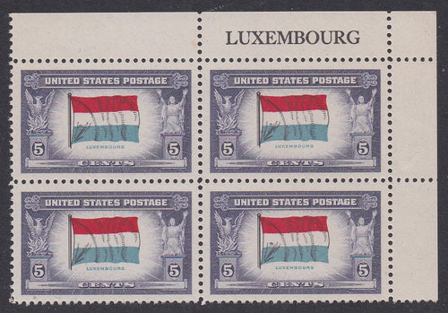 # 912b (1943) Overrun Countries, Luxembourg, Reverse Print - PB, MNH [4]