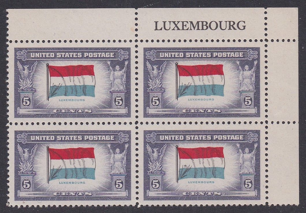 # 912b (1943) Overrun Countries, Luxembourg, Reverse Print - PB, MNH [4]