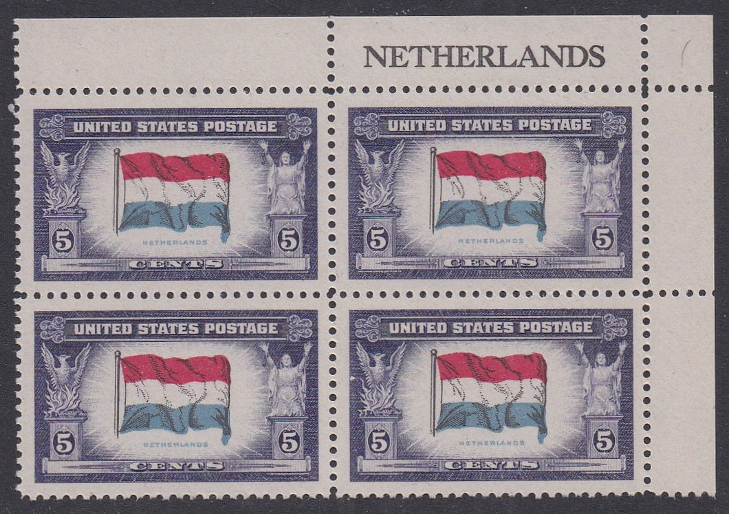 # 913a (1943) Overrun Countries, Netherlands, Reverse Print - PB, MNH [5]