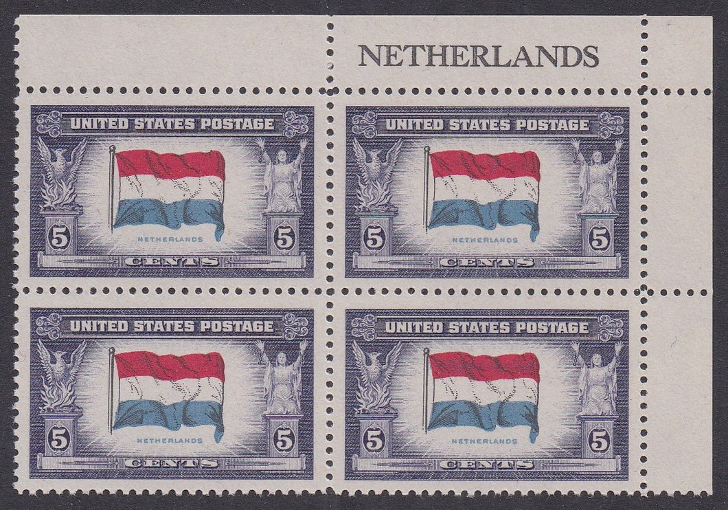 # 913a (1943) Overrun Countries, Netherlands, Reverse Print - PB/4, MNH