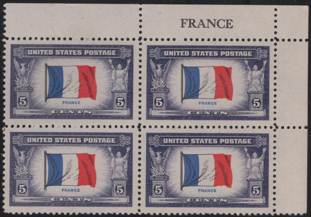 # 915 (1943) Overrun Countries, France, NOrmal Print - PB/4, XF MNH [4]