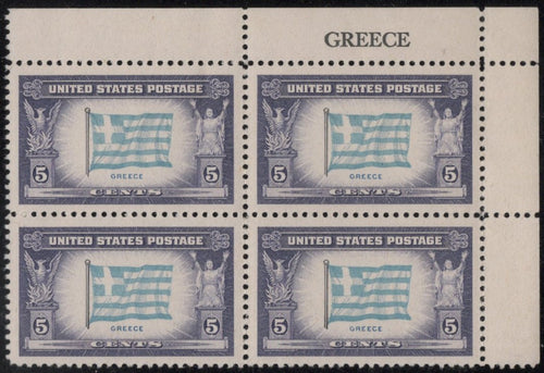 # 916 (1943) Overrun Countries, Greece - PB/4, XF MNH [5]