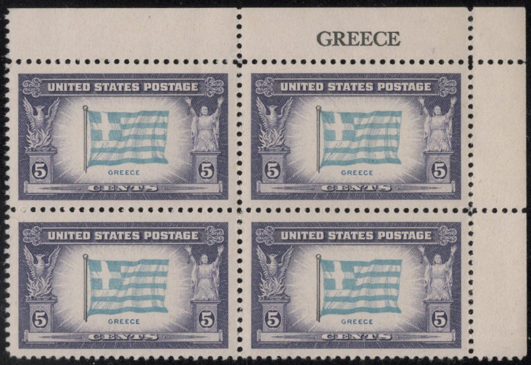 # 916 (1943) Overrun Countries, Greece - PB/4, XF MNH [5]