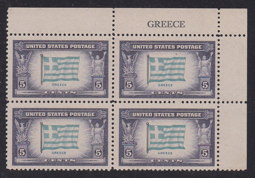 # 916 (1943) Overrun Countries, Greece - PB/4, MNH [2]