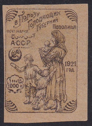 Azerbaijan # B2 (1922) Mother with Children - Sgl, Unused