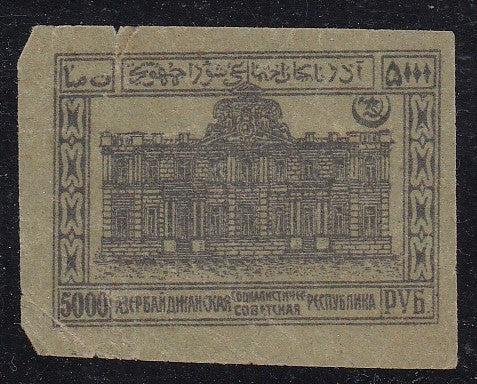 Azerbaijan # 29 (1922) Goukasoff House - Sgl, Unused