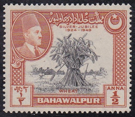 Pakistan - Bahawalpur # 23 (1949) Wheat - Sgl, MLH