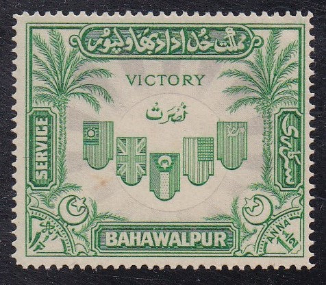 Pakistan - Bahawalpur # O16 (1946) Flags - Sgl, MLH
