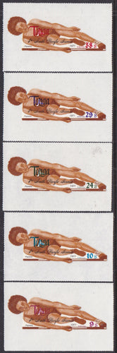 Tonga # C92 - C96 (1971) High Jump - Sgls, Set/5, MLH