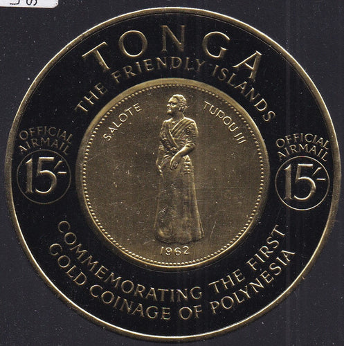 Tonga # CO7 (1963) Queen Salote - Sgl, MNH