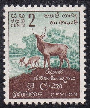 Ceylon # 346 (1958) Deer - Sgl, MNH
