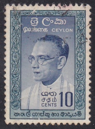 Ceylon # 362 (1961) Prime Minister - Sgl, Used