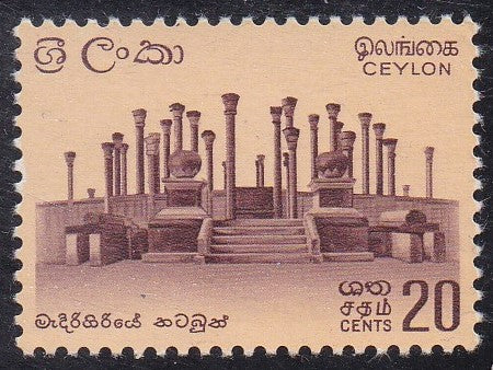 Ceylon # 376 (1964) Vatadage Ruins - Sgl, MNH