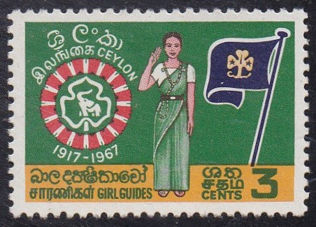 Ceylon # 410 (1967) Girl Guides - Sgl, MH