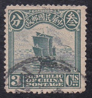China # 205 (1913) Junk - Sgl, Used