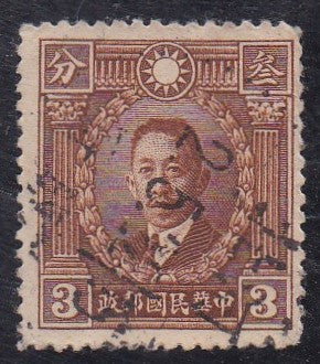 China # 315 (1933) Liao Chung-kai - Sgl, Used
