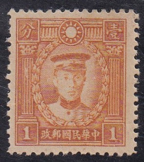 China # 403 (1940) Ch'en Ying-shih - Sgl, MNH