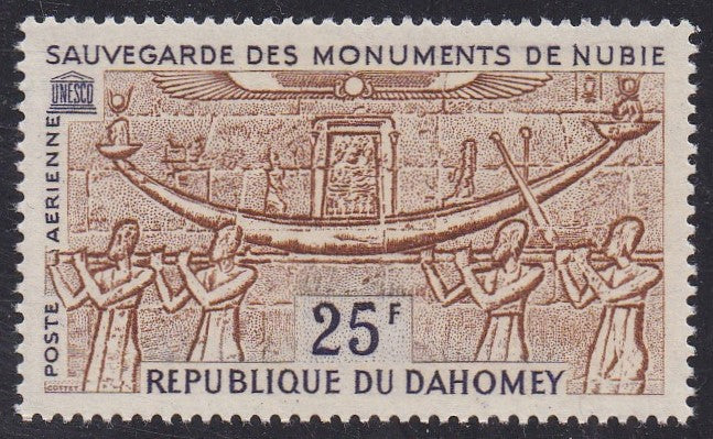 Dahomey # C24 (1964) Monuments - Sgl, MNH