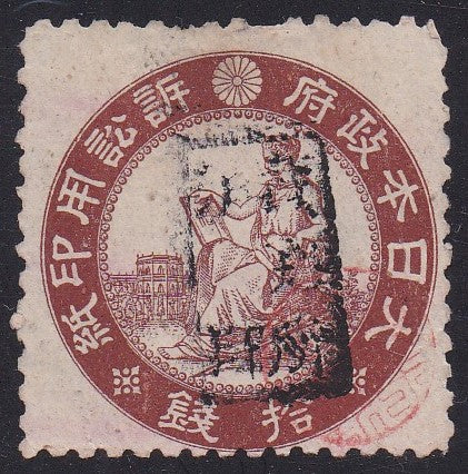 Japan # R7 (1909) Revenue - Sgl, Used