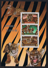 Korea, DPR # 2186-87 (1982) Tiger Cubs - Pane & S/S, MNH