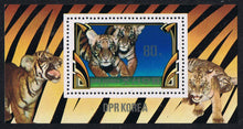 Korea, DPR # 2186-87 (1982) Tiger Cubs - Pane & S/S, MNH